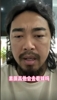 網(wǎng)紅峰哥談球迷罵人：跟著罵就完事兒，素質(zhì)高的不會去現(xiàn)場看球